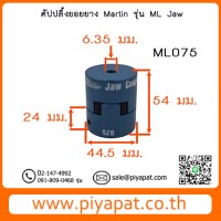 ML075 รูปโว์